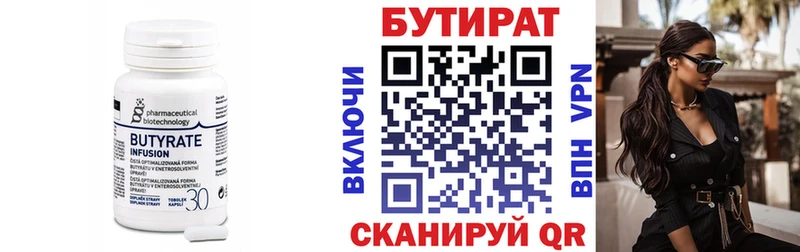 kraken вход  Вологда  Бутират GHB 