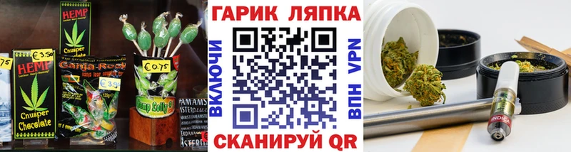 Cannafood конопля Вологда