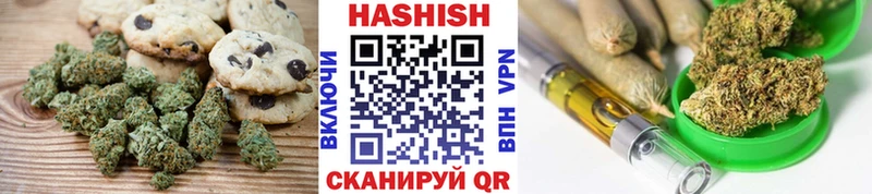 закладка  Вологда  Печенье с ТГК конопля 