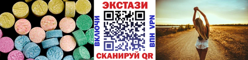 наркота  Вологда  Экстази 300 mg 