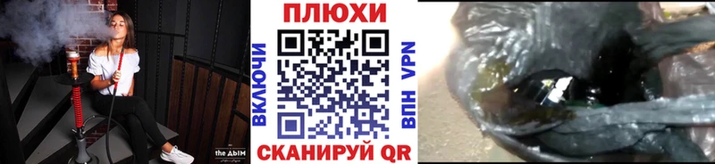 ГАШИШ индика сатива  наркошоп  Вологда 