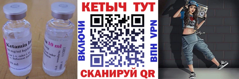 КЕТАМИН VHQ  продажа наркотиков  Вологда 