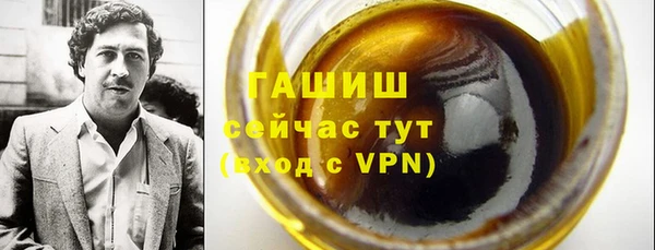 экстази Абинск