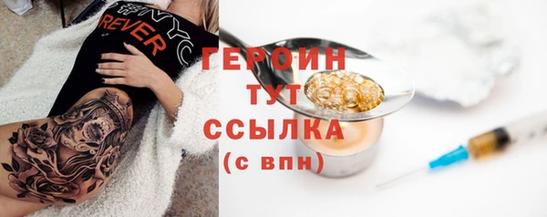 герыч Абдулино