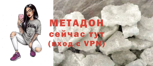 экстази Абинск