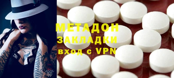 экстази Абинск