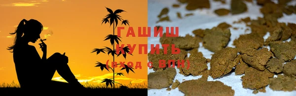 герыч Абдулино