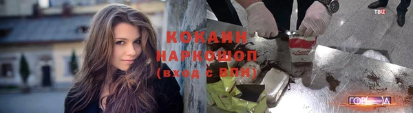 экстази Абинск