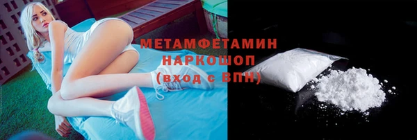 кокаин колумбия Абаза