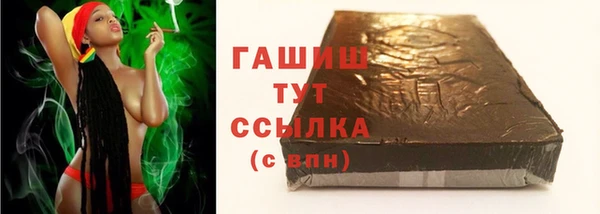 герыч Абдулино