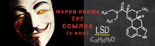 кокаин колумбия Абаза