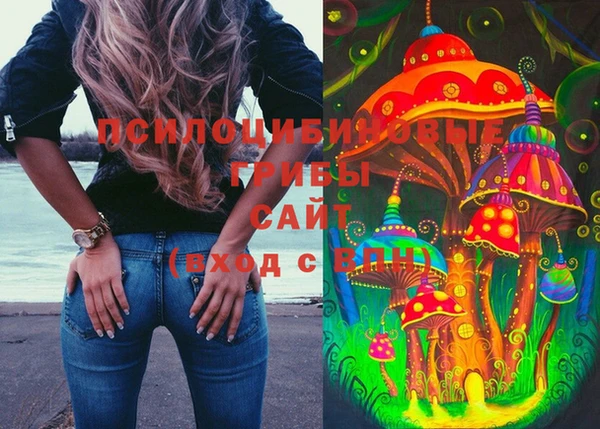 герыч Абдулино
