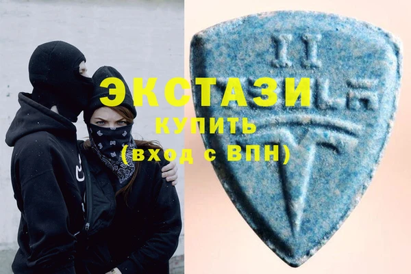экстази Абинск