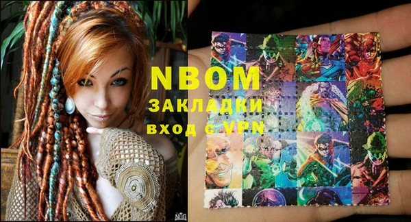 экстази Абинск