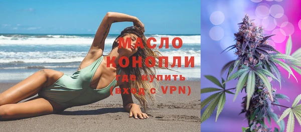экстази Абинск