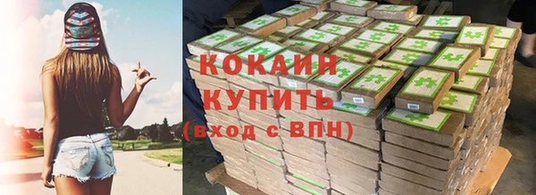 кокаин колумбия Абаза