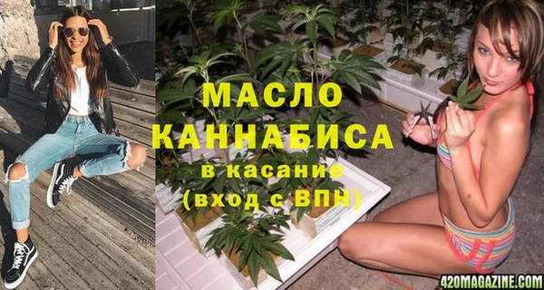 экстази Абинск