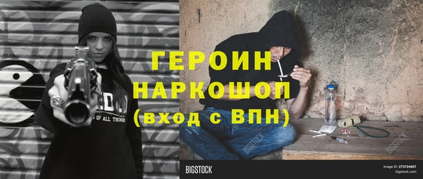 герыч Абдулино