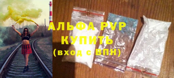 альфа пвп Куйбышев