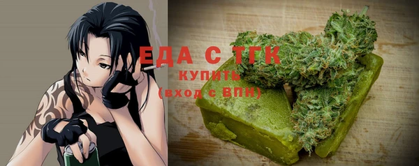 герыч Абдулино