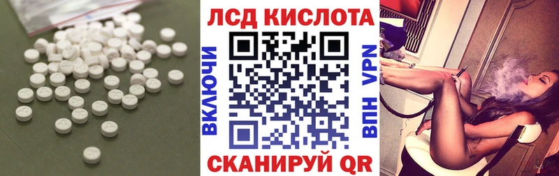Лсд 25 экстази кислота  Вологда 
