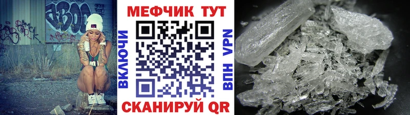 МЕФ 4 MMC  площадка формула  Вологда 