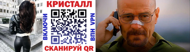 Метамфетамин винт  Вологда 