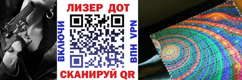 OMG зеркало  Вологда  Марки 25I-NBOMe 1,8мг 