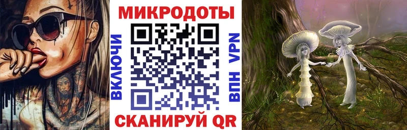 MEGA маркетплейс маркетплейс какой сайт Псилоцибиновые грибы Psilocybine cubensis Вологда
